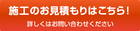 代理店募集！